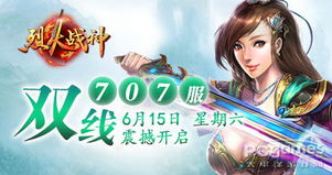 双叶莹超必杀技震撼揭秘：群狼之城新力量觉醒