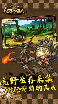 巨戟龙独战攻略：掌握荒野狩猎新秘技