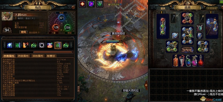 《流放之路2》冰毒连动BD攻略：掌握追猎者流放技巧，解锁全新战斗价值