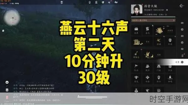 《燕云十六声》高效刷不夜灯芯攻略，解锁无限速新技巧