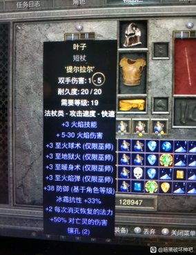 《暗黑4》圣骑士全图刷怪攻略，高效刷图新秘籍！