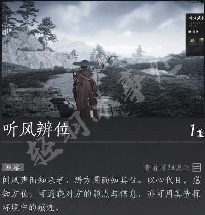 《燕云十六声》柳叶羽高效刷取攻略，解锁新境界！