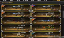 《燕云十六声》短陌钱快速赚取攻略，市买背包扩容技巧解析