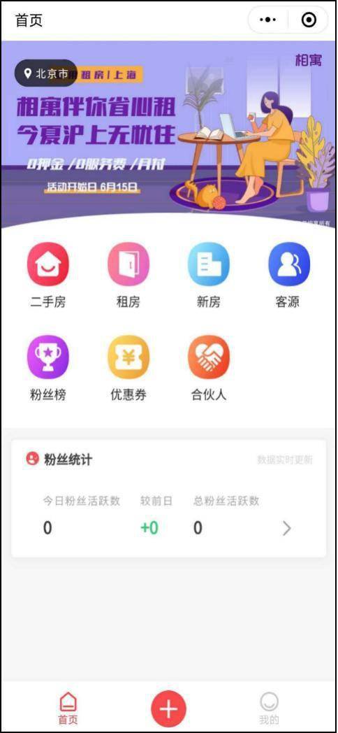 还在找盛大客户端官方下载？2025官方直连通道+免安装补丁限时领！