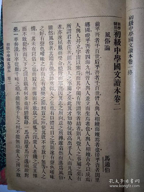 《燕云十六声》入门攻略：醉花阴改写新技巧揭秘！