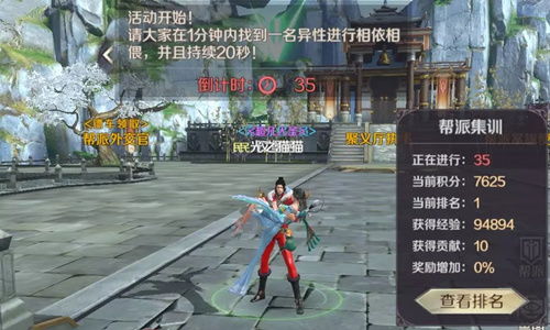 孤云门派入门攻略：揭秘独门秘籍修炼之道