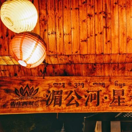 《八方旅人0》主角改名攻略：轻松解锁个性新名