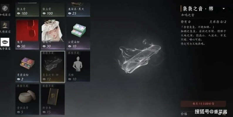 《燕云十六声》淬火油高效采集秘籍，解锁新技能！