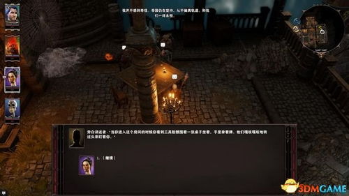 《神界原罪2》揭秘：幸运系统深度解析，解锁全新游戏价值