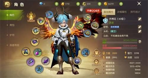 龙之谷大翅膀终极秘传，隐藏属性全解析+2025最新获取攻略