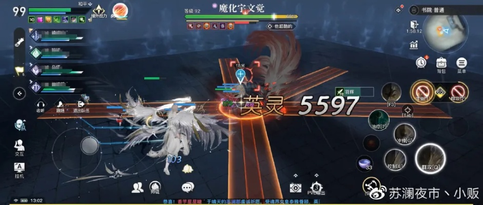 荒羽PVE技能精炼指南：荒羽实战玩法解析新攻略