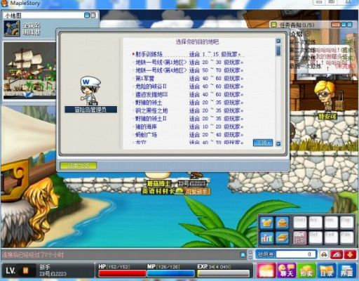 冒险岛766论坛还能挖宝吗？老玩家私藏的怀旧攻略库与绝版玩法揭秘