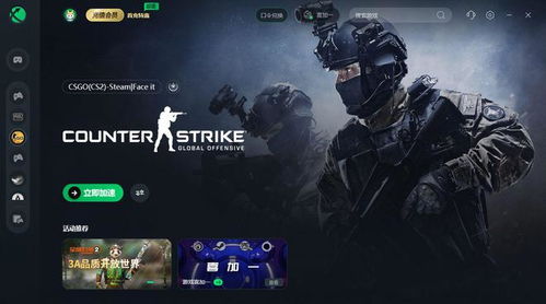 CSGO2深度体验：解析改动与全新价值洞察