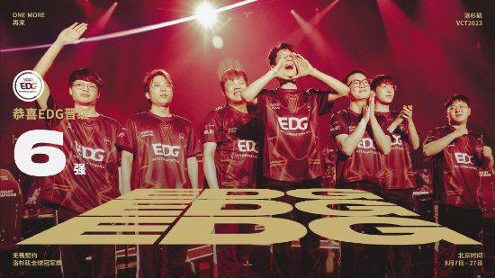 《无畏契约》2023冠军赛：揭秘全球电竞新巅峰！