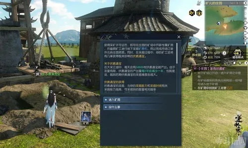 逆水寒攻略秘籍：探索大师卡高效获取技巧