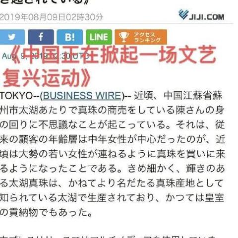 《逆水寒》探秘攻略图解：解锁大师技能新境界