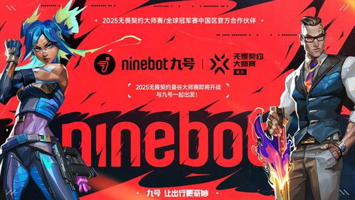 《无畏契约》TenZ极限操作，绝杀集锦震撼来袭！