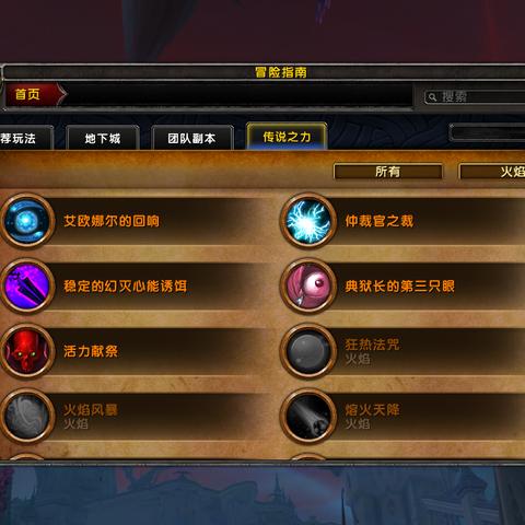 冰法BD巅峰攻略，揭秘《暗黑4》公测版爆发流冰法奥秘