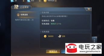 《暗黑4》金币副本速刷攻略，掌握高效盈利新技巧