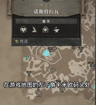 《暗黑4》高效刷底材攻略，解锁全新刷怪技巧