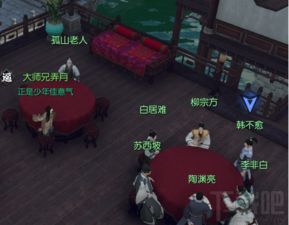 逆水寒鸿音全流派技能搭配攻略：打造最强音律阵容秘籍