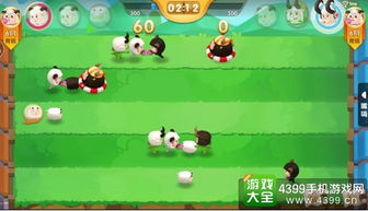 《羊了个羊》通关秘籍：3月20日挑战攻略大揭秘，轻松解锁新境界