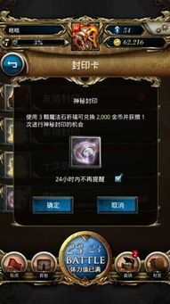 《原神》3.5下半活动前瞻：揭秘新价值，探索未知秘境