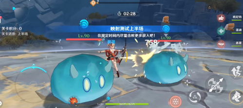 《原神》振晶挑战第六天阵容攻略：3.5振晶第六天最佳配队技巧解析