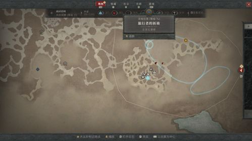 《暗黑4》BOSS刷新密钥：揭秘全新高效攻略