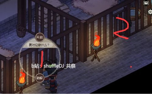 《大侠立志传》机关术开锁秘籍：高效升级攻略大揭秘