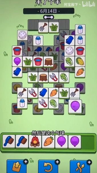 羊羊大世界3月14日通关秘籍，解锁全新挑战攻略！