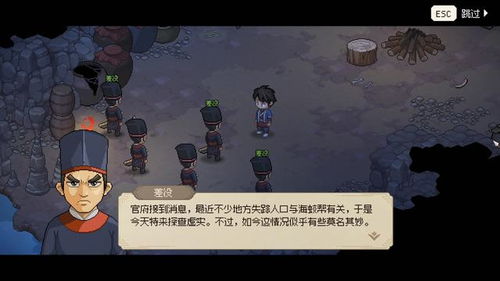 《大侠立志传》秘境探宝：碎银藏匿点攻略全解析