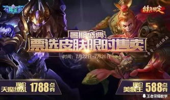 《卧龙苍天陨落》魔化吕布攻略：高效打法解析，掌握胜局新秘籍
