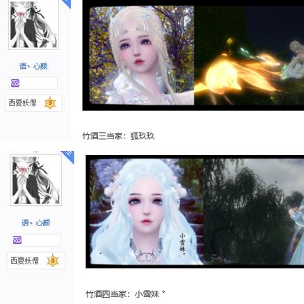 逆水寒魔兽服新手帮会联赛攻略：新手帮会联赛玩法全解析，轻松晋级技巧分享