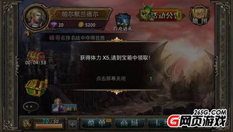 九灵论武PVP实战攻略：高效技巧助你称霸魔兽服