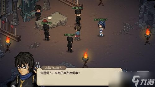 《大侠立志传》EA版武林霸主结局攻略：解锁霸主之路新秘籍
