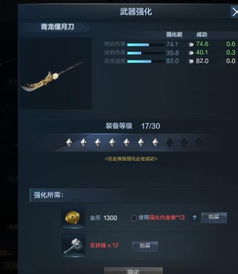 一键解锁《无畏契约》武器检视新秘籍