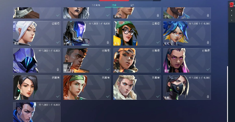 瓦罗兰特段位等级揭秘：全新视觉体验深度解析