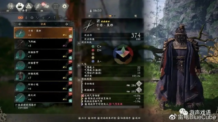 《卧龙二周目Dot流秘籍：打造极致战斗新体验》