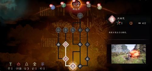 《卧龙苍天陨落》金火DOT流攻略：打造全新爆发力强打法