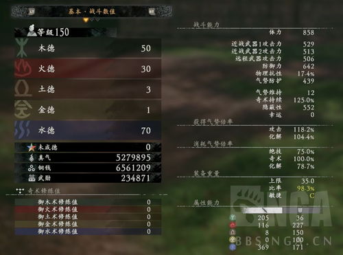 《卧龙苍天陨落》关羽土木流加点奇术搭配攻略解析，解锁全新战斗技巧