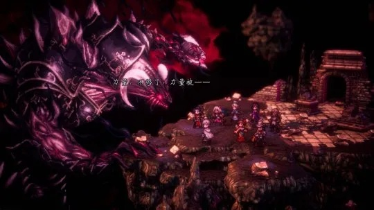 《八方旅人2》魔神加尔戴拉攻略：职业搭配与队伍优化技巧解析