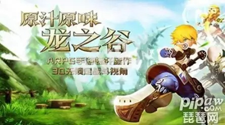 龙之谷艾琳隐藏交互全揭秘，这些好感度技巧90%玩家都不知道？