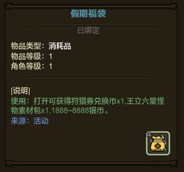 《现代战争3》败北！DQ怪兽篇3力压Fami通评分，谁才是本周游戏王？