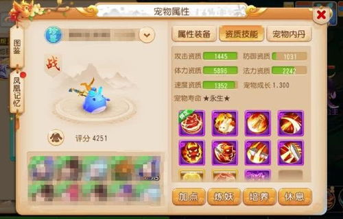 完美泡泡堂2，隐藏道具竟能逆转战局？老玩家私藏的3个上分黑科技首次公开！