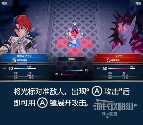 《火焰纹章结合》快速升级攻略：高效经验获取新技巧