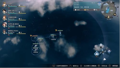 《风帆纪元》独家揭秘：必出茶船高效配方攻略