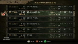 高效刷《火焰纹章结合》SP点数攻略，解锁全新游戏体验