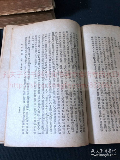 《风帆纪元》全书籍学习攻略秘籍速览