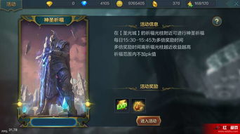 《火焰纹章结合》圣吸安娜高效刷钱攻略，解锁全新收益技巧